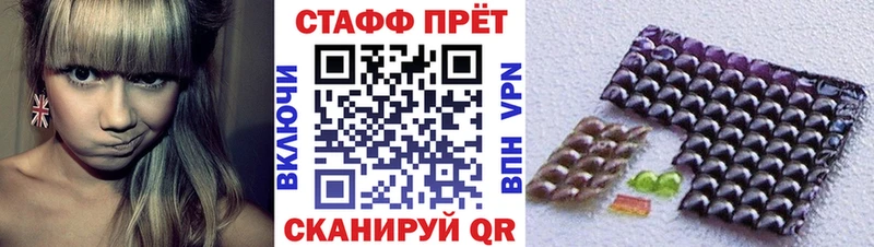 Наркотические вещества Пошехонье Альфа ПВП  АМФЕТАМИН  КОКАИН  ГАШИШ  Канабис  БУТИРАТ  Меф 