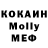 Кокаин Fish Scale GereBear