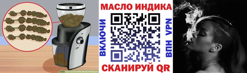 Печенье с ТГК конопля  как найти закладки  Пошехонье 