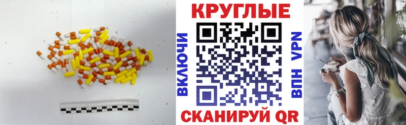 ЭКСТАЗИ 280 MDMA  Пошехонье 