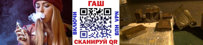 ГАШИШ ice o lator Пошехонье