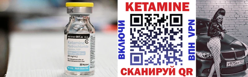 блэк спрут онион  Пошехонье  площадка официальный сайт  Кетамин VHQ 