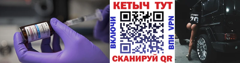 Кетамин VHQ Пошехонье