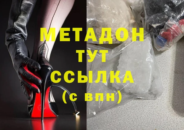 кристаллы Осташков