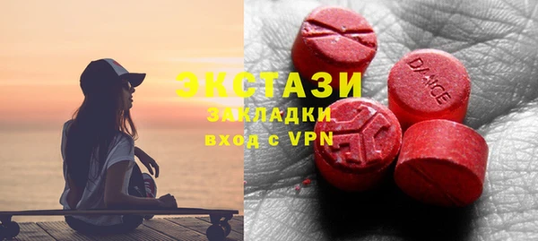прущие грибы Аркадак