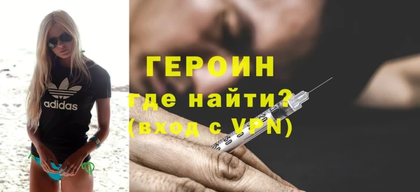 прущие грибы Арсеньев