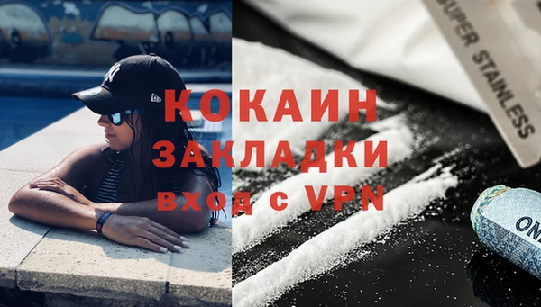 эйфоретик Осинники