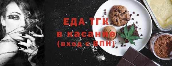 таблы Киренск