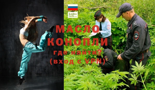кокс Армянск