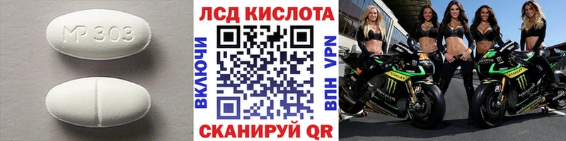 LSD-25 экстази кислота  где продают   Пошехонье 