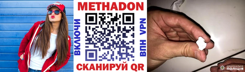 Метадон мёд  Пошехонье 